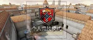 cf火力全开怎么启动不了（穿越火线火力全开模式介绍）「已解决」
