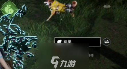 星球重啟混合果汁怎么做