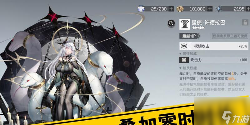 《深空之眼》零氪玩家攻略（探索无限宇宙，解锁全成就，深度攻略送给零氪玩家的指南。）