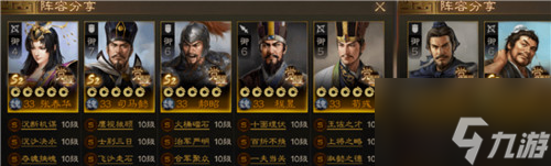 三国志战棋版怎么用司马懿开荒 三国志战棋版司马懿开荒攻略