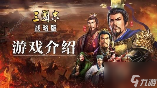 三国志战略版s5奶骑玩法解析图(S5奶骑怎么玩S5奶骑)「2023推荐」