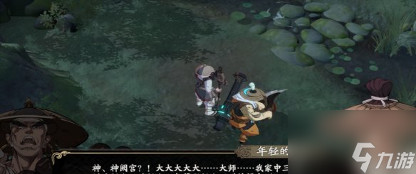 天地劫幽城再临小卒过河攻略
