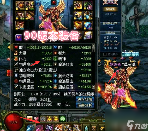 dnf莫子潇时装搭配（地下城莫子潇角色介绍）「干货」