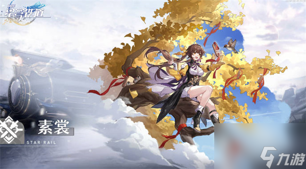 崩坏星穹铁道全角色立绘