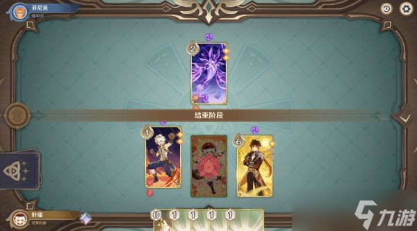 原神酒馆挑战雷音权现怎么打 酒馆挑战雷音权现打法攻略[多图]