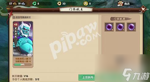 寻仙手游摇钱树技巧攻略（寻仙摇钱树怎么玩）