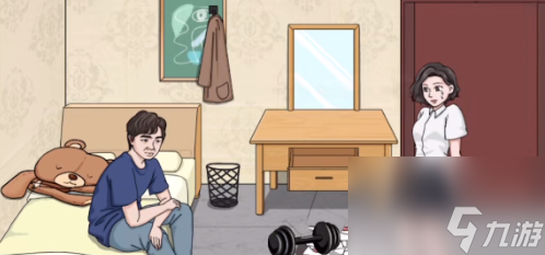 《进击的汉字》找出女友全部的情书怎么过