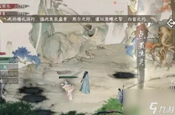 《逆水寒手游》墨先生怎么打 鏡天閣外閣墨先生單人通關(guān)攻略