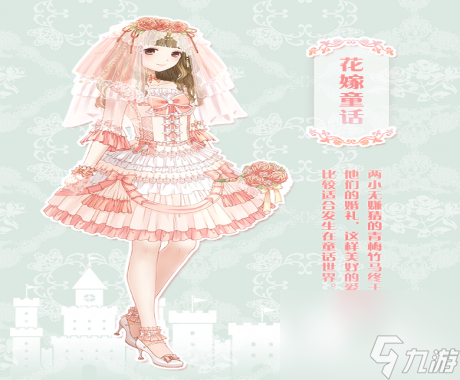 奇迹暖暖<a href=