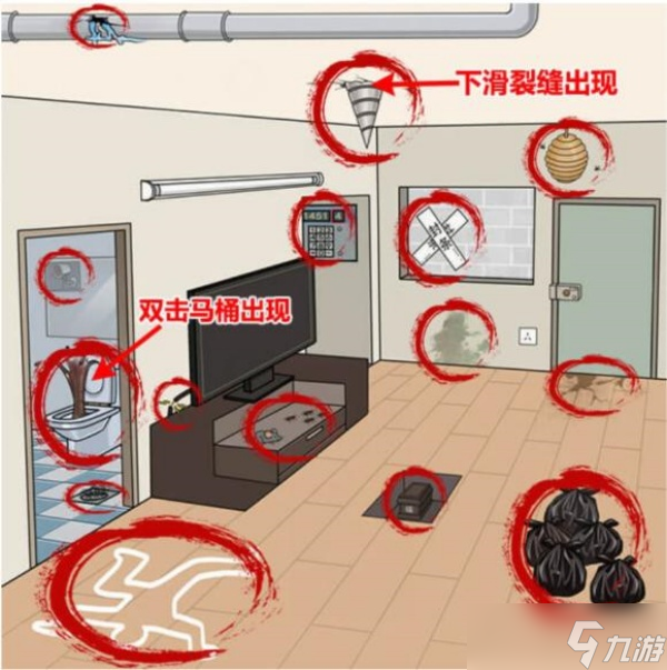 《梗傳之王》最強租客通關(guān)攻略