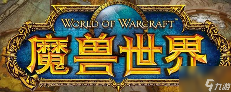 魔獸世界5.0天賦怎么點好（魔獸手游獵人天賦加點）「每日一條」