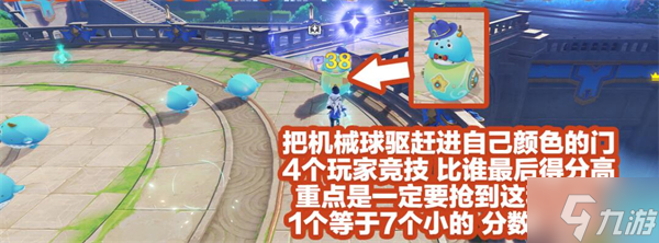 原神极限驱策法第一天攻略
