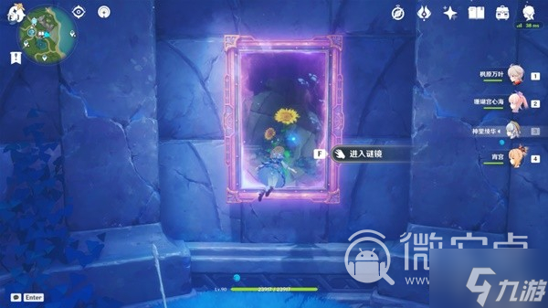 原神4.2穿过谜境任务流程指南