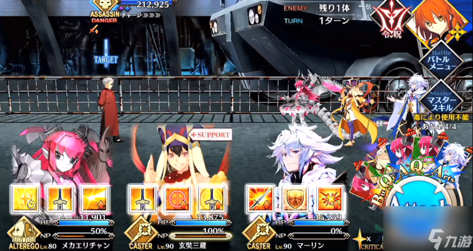 FGO日服2.3卫士长怎么打，单杀李书文攻略
