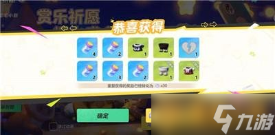 《元梦之星》星宝印章有什么用，详细用途攻略