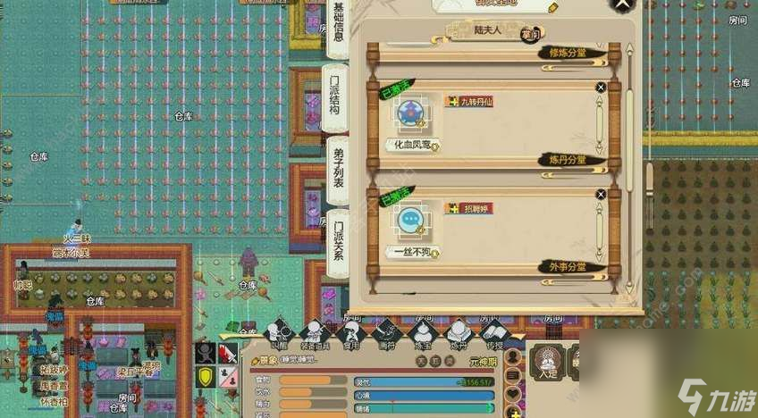 了不起的修仙模拟器修炼速度怎么提升