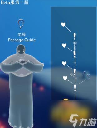穿越季先祖位置兑换图一览 光遇穿越季先祖在哪里