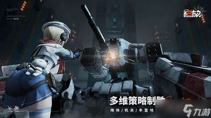 少女前线2追放兑换码都有哪些 少女前线2追放兑换码分享