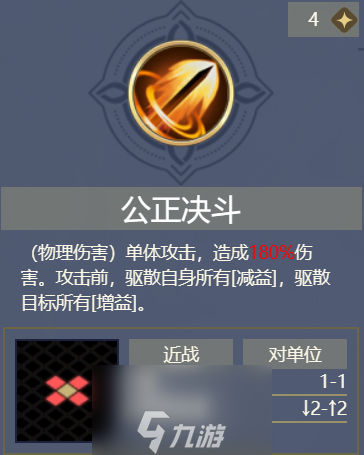 铃兰之剑歌洛莉娅技能怎么点