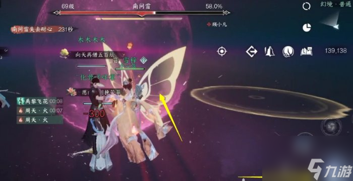 《逆水寒手游》南问雪怎么打 镜天阁外阁南问雪单人通关攻略