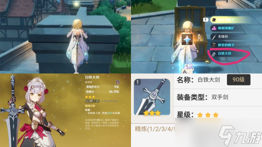 女仆诺艾尔的速成攻略，从入手到终极毕业