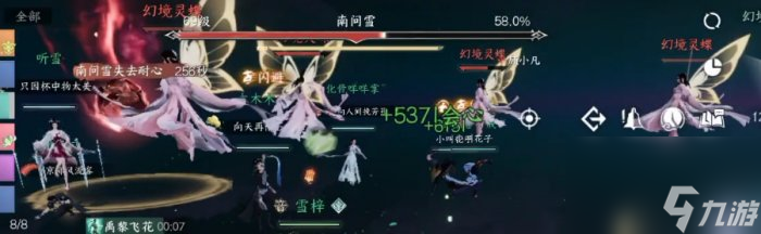 《逆水寒手游》南问雪怎么打 镜天阁外阁南问雪单人通关攻略