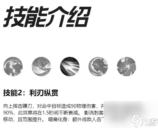 英雄聯(lián)盟手游凱隱怎么玩？