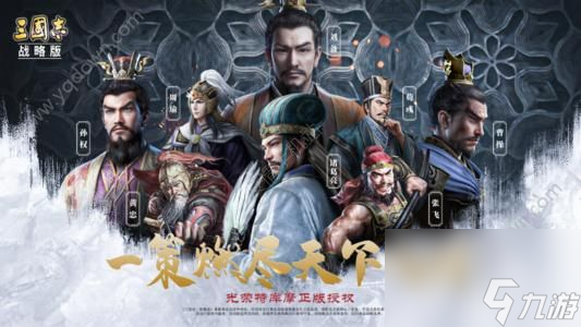 三國(guó)志戰(zhàn)略版s5奶騎玩法解析圖(S5奶騎怎么玩S5奶騎)「2023推薦」