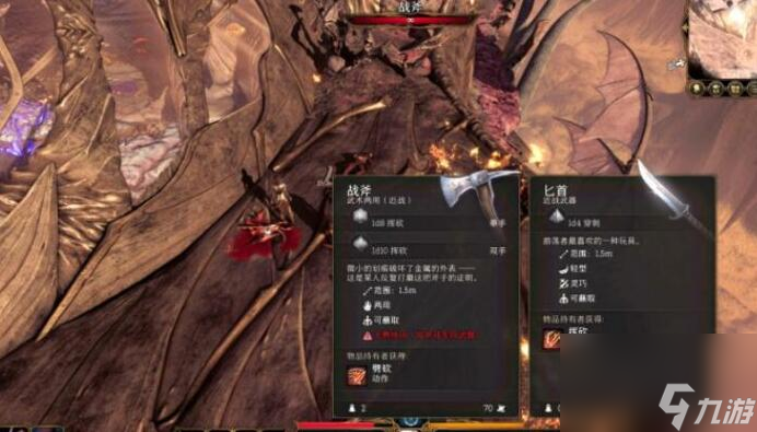《博德之门3》第一章结束位置介绍