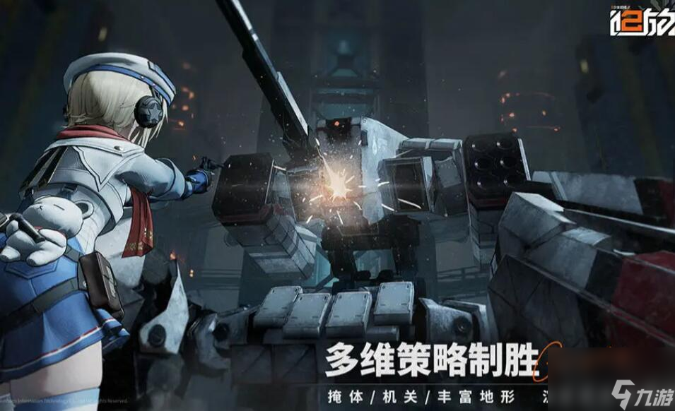 少女前线2追放有pc端吗