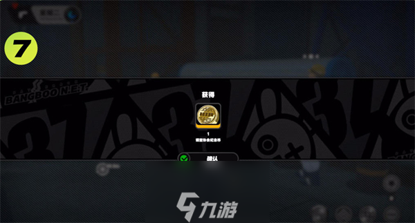 绝区零NPC对话隐藏奖励大全