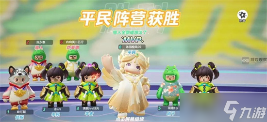 元梦之星谁是狼人平民怎么赢 元梦之星谁是狼人平民获胜方法介绍
