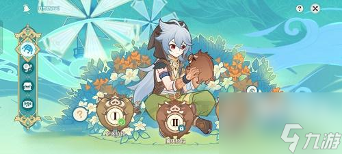 原神怀中遥吟之歌第一天攻略