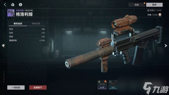 少女前线2追放武器获取方法