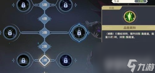 《铃兰之剑》盛宴的邀约幕间7如何通关 盛宴的邀约幕间7通关指南