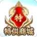 天龙八部新神器获得方法（天龙八部神器培养教程）「详细介绍」