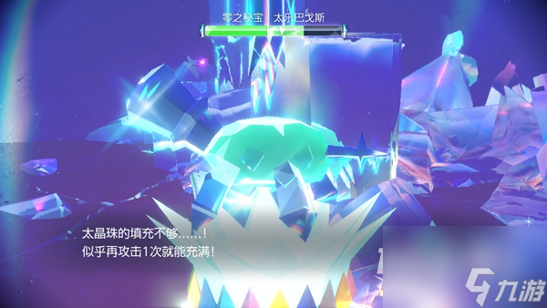 宝可梦朱紫太乐巴戈斯打法攻略