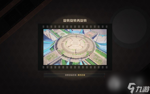 原神薔薇與銃槍第一天活動玩法