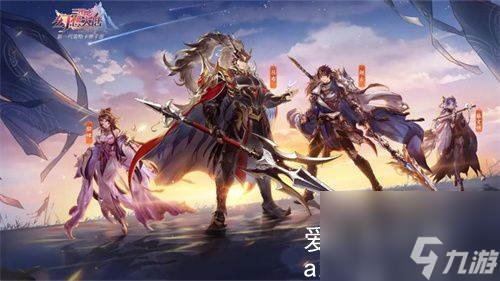 三国志幻想大陆如何获得时装-三国志幻想大陆获得时装详情