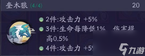 上古有灵妖输出灵印选择推荐一览