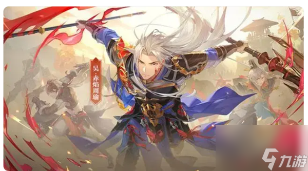 三国志幻想大陆平民最强阵容推荐