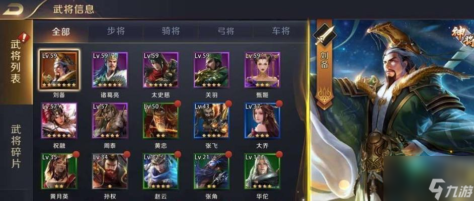 《真龙霸业》中董卓技能属性解析（掌控天下的暴君董卓，技能属性一览）