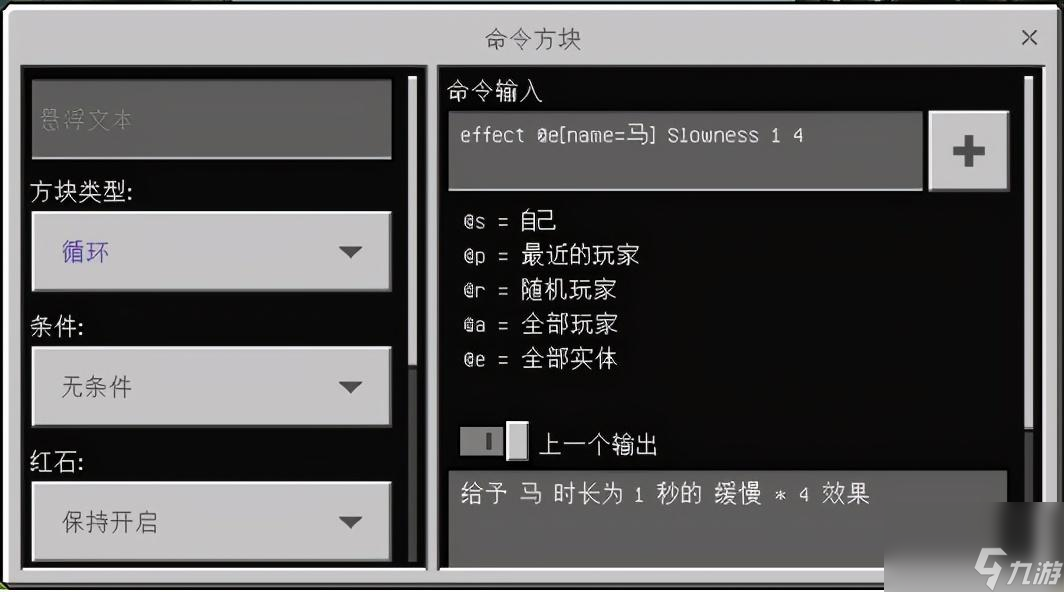 我的世界一键挖矿指令是什么（MC挖矿指令使用攻略）