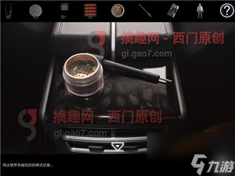 车内逃脱攻略图解法（密室逃脱汽车那关怎么过）
