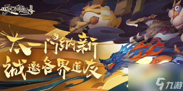 了不起的修仙模拟器灵晶有什么用