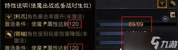 《暗黑破坏神不朽》使魔怎么选择 各职业使魔选择推荐