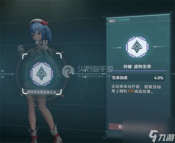 少女前线2追放攻略