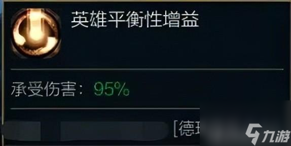 LOL德玛西亚之力大乱斗怎么出装（LOL盖伦大乱斗玩法教学）