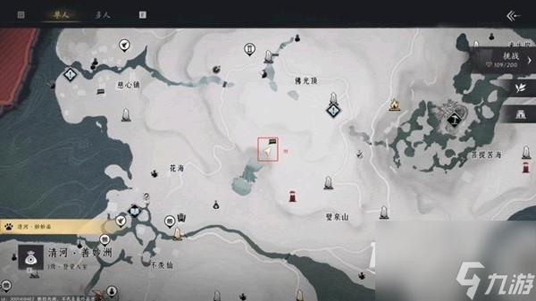 燕云十六聲狂瀾門派怎么加入