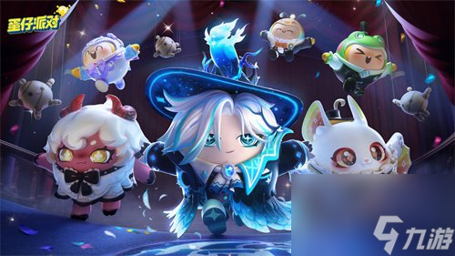 蛋仔派对冰雪赛季都有什么活动 冰雪赛季详细介绍